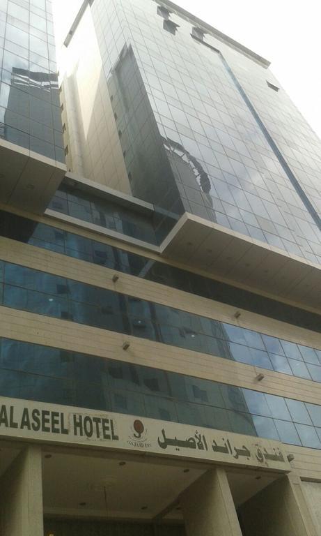 Fakhamet Al Aseel Hotel Mecca ภายนอก รูปภาพ